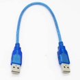 thumbnail image 1 of Câble d'Extension de Données 30cm USB 2.0 Type A Mâle vers USB Mâle, 1 of 7