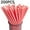 Pink, variant on TERGAYEE Straws Disposable Paper Straw Beverage Party Dessert Cake Decoration(200pc) Party Supplies