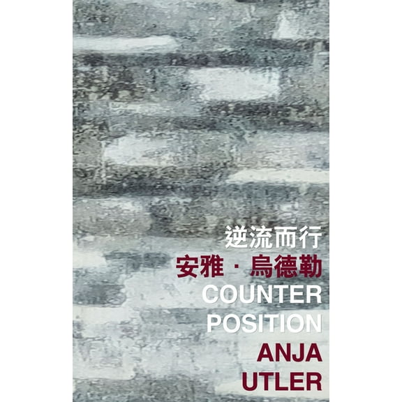 International Poetry Nights in Hong Kong Counter Position, (Paperback)