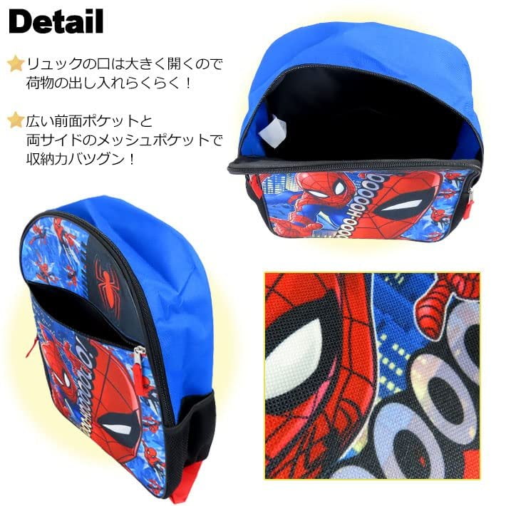 Spiderman Children’s Backpack – Blue, 25x31x10 Cm, 3D Design, Padded Handles, Official Licensed Marvel Product From Spain