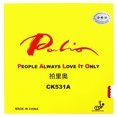 thumbnail image 2 of Original PALIO CK531A Long Pips Table Tennis Rubber Pips-long Changeful Attack Ping Pong OX Topsheet Black, 2 of 5