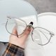 thumbnail image 1 of Gafas para miopía estilo ceja Retro, montura de negocios para hombre, media montura, gafas anti-luz azul, montura lisa, gafas para mujer, 1 of 2
