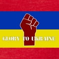 thumbnail image 3 of CafePress - Glory To Ukraine T Shirt - Womens Football Shirt, 3 of 4