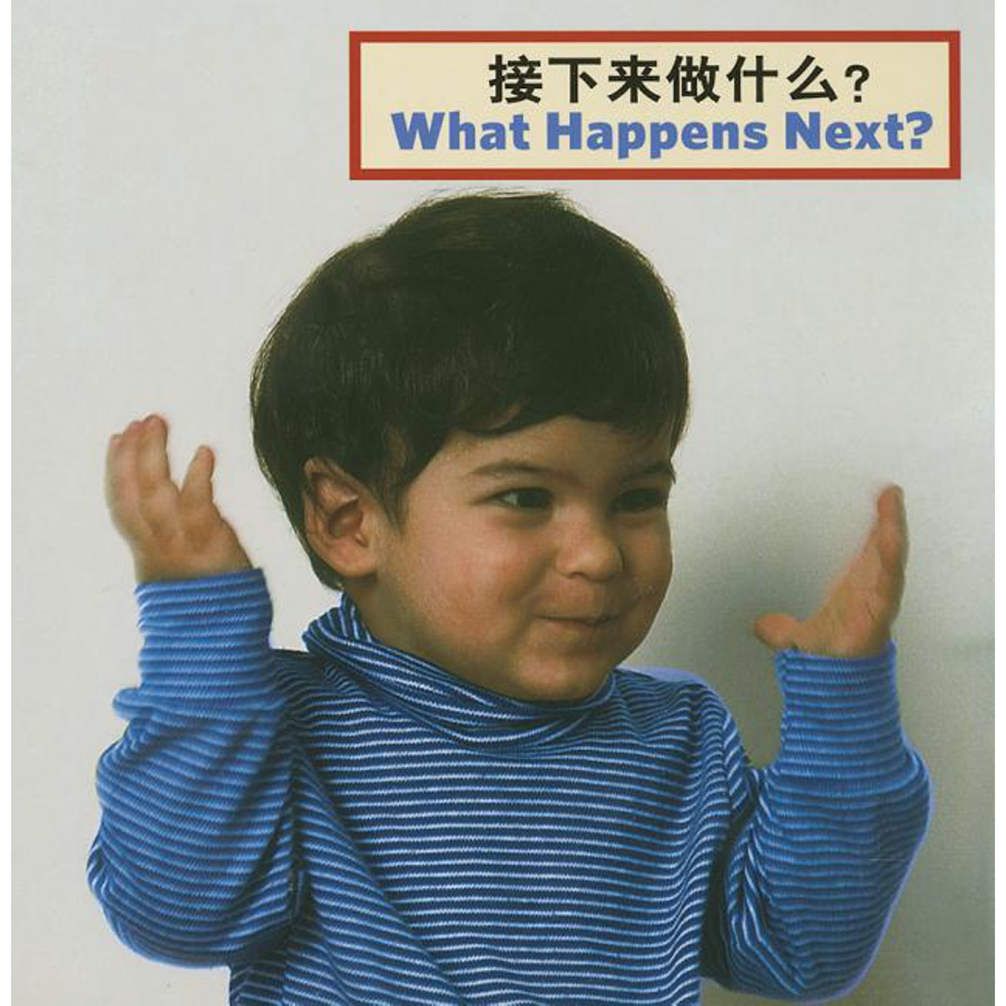 What Happens Next (Chinese / English) (Board Book)