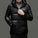 thumbnail image 2 of Chaqueta corta con capucha negra y dorada, ropa de diseñador para hombre, chaqueta de invierno acolchada para hombre, abrigo informal nuevo, 2 of 5