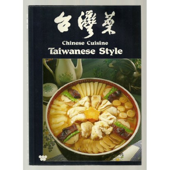 Pre-Owned Chinese Cuisine: Taiwanese Style, 9780941676250, 0941676250, Paperback, Chu ban edition