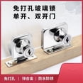thumbnail image 3 of Voiceine Glass Cabinet Lock for Display Case Counter Toolbox Drawer Stylish Cabinet Lock with Key for Home and Office Replacement Cabinet Lock, 3 of 10