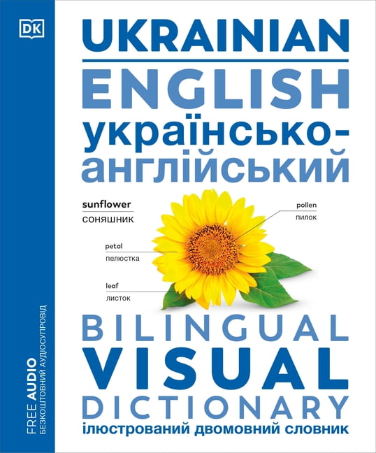 DK French-English Illustrated Dictionary, 9780744080735, Paperback