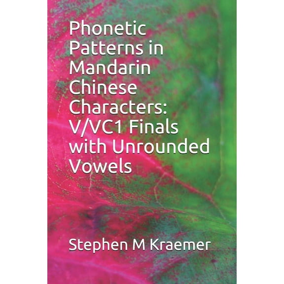 Phonetic Patterns in Mandarin Chinese Characters : V/VC1 Finals with Unrounded Vowels