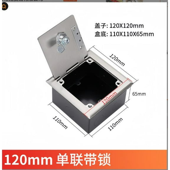 AURARMLET Flush Floor Outlet Box with Ultra-Thin Lock, Ideal for Banks, Offices, and Commercial Spaces