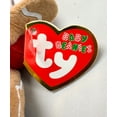 thumbnail image 4 of Ty Beanie Baby (Plastic Key Clip) - Sweetsy the Gingerbread Man  – Glitter Eyes  - Stuffed Animal, 4 of 6