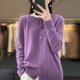 thumbnail image 1 of Suéter de lana de otoño e invierno, cárdigan de cuello redondo, suéter casual de color sólido para mujer, ropa de mujer a juego, 1 of 6