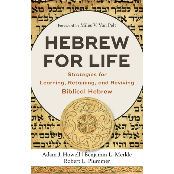 Hebrew for Life (Hardcover)