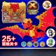 thumbnail image 4 of Treasure X yangshaomei Adventurer Dragon Chest Lost Dragon Knight Figuras de acción, 4 of 5