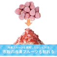 thumbnail image 4 of Doshisha Electric Fluffy Snow Shaved Ice Maker with 3 Ice Cups, Black, 4 of 5