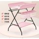 thumbnail image 4 of Diaper-Changing Table Baby Care Desk Multifunctional Foldable Massage Touch Newborn Baby Bath Bed Change Diaper-Changing Table My Lux Decor Round, 4 of 15