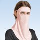thumbnail image 1 of Mascarilla facial unisex Seda fina de hielo Mascarilla deportiva para correr para actividades al aire libre de verano JShteea El nuevo, 1 of 6