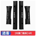 thumbnail image 3 of Para Nissan Qashqai J11 J12 2016-2023 Accesorios Protector de umbral de puerta Placa protectora de umbral de puerta de acero inoxidable Adhesivo decorativo para coche, 3 of 5