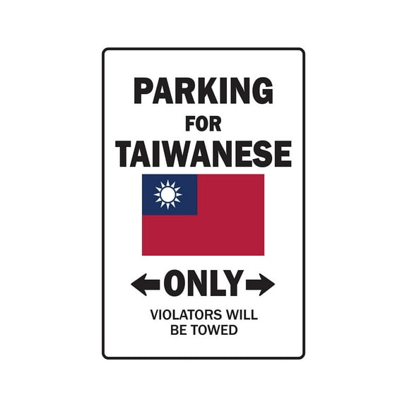 PARKING FOR TAIWANESE ONLY Sign taiwan flag national pride love | Indoor/Outdoor | 14" Tall