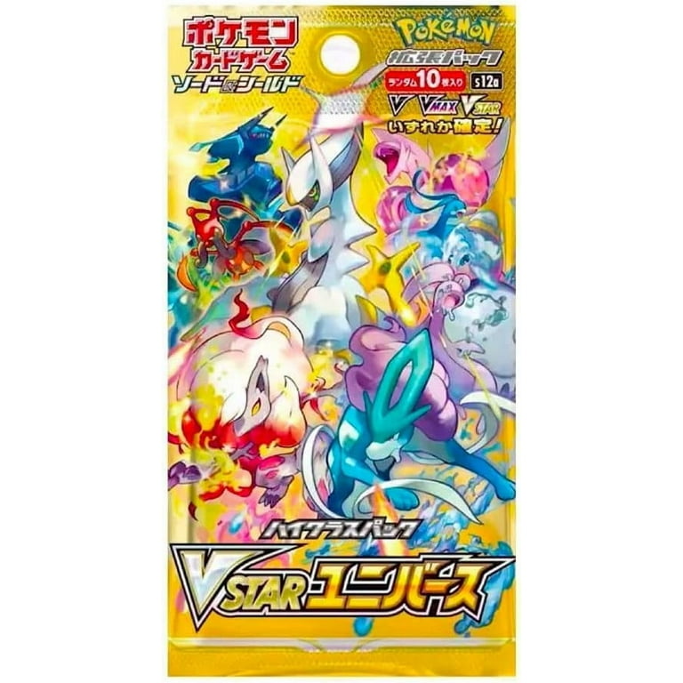 Pokemon Sword & Shield VSTAR Universe Envelope with 10 Sealed
