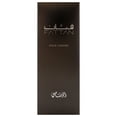 thumbnail image 5 of Rasasi Fattan , 1.69 oz EDP Spray, 5 of 6