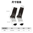 thumbnail image 3 of Honeii Piano Keys With Musical Notes Print Adult Socks,Crew Socks,Casual Calf Socks,Daily Wear Socks for Men & Women, Perfect for Sports, Casual and Everyday Use, 3 of 6