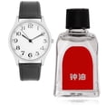 thumbnail image 3 of 15ml Watch Oil Maintenance Cleaning Repair Wristwatch Clock Tool Lubricant, 3 of 8