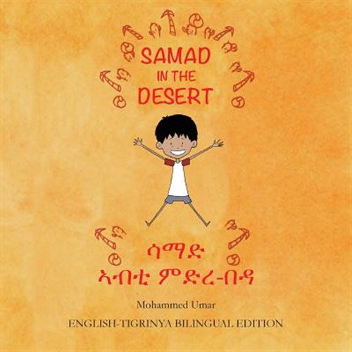 Pre-Owned Samad in the Desert: English - Tigrinya Bilingual Edition, (Paperback)