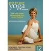 Yoga Journal's: Beginning Yoga Step by Step 2 (DVD)
