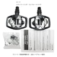 thumbnail image 2 of SHIMANO PD-ED500 SPD Road Bicycle Pedal (Cleat Compatible SM-SH56) EPDED500, 2 of 2