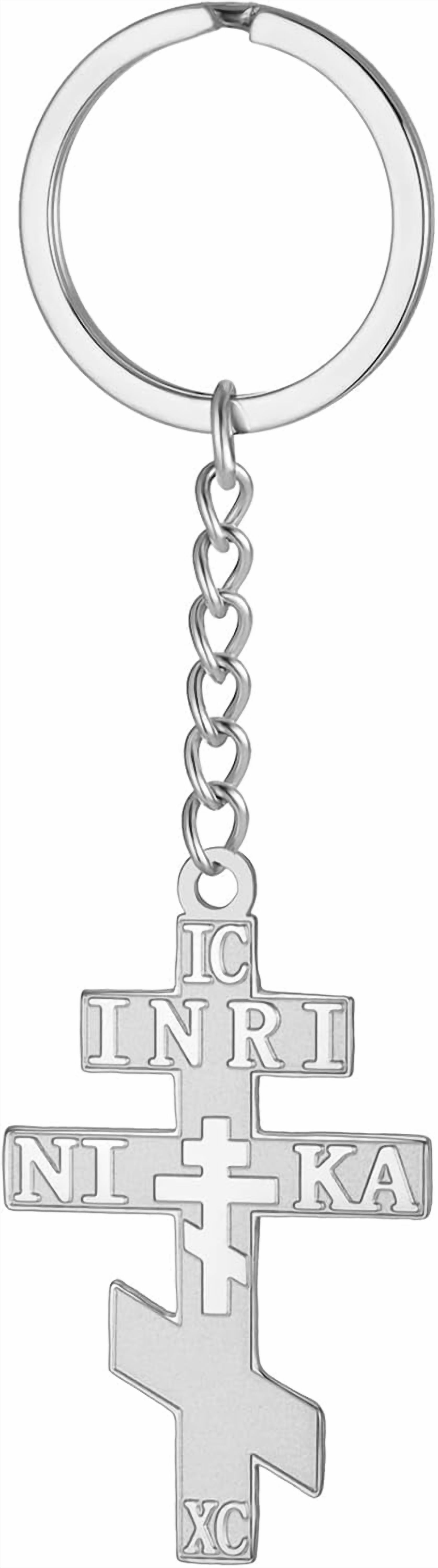 Russian Orthodox Cross Keychain IC XC NIKA Eastern Cross Jesus