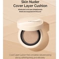 thumbnail image 2 of [Cojín] JUNGSAEMMOOL Skin Under Capa 23 Mediana + Recambio, 2 of 8