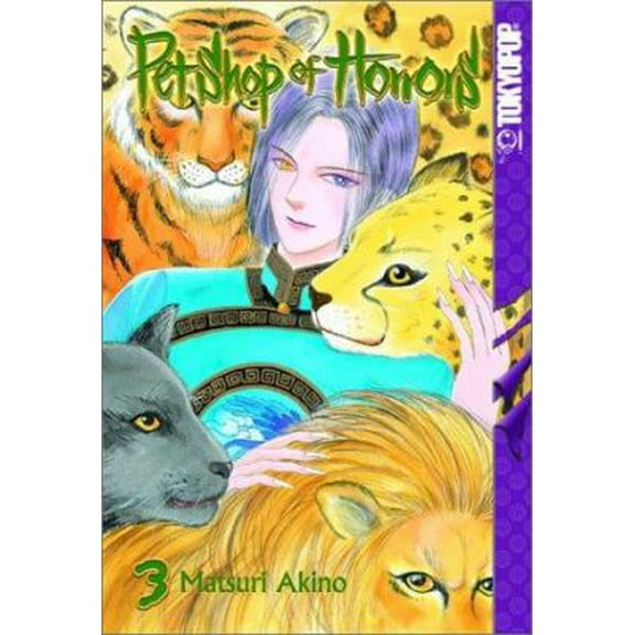 Pre-Owned Pet Shop of Horrors, Vol. 3 (Paperback) 159182365X 9781591823650