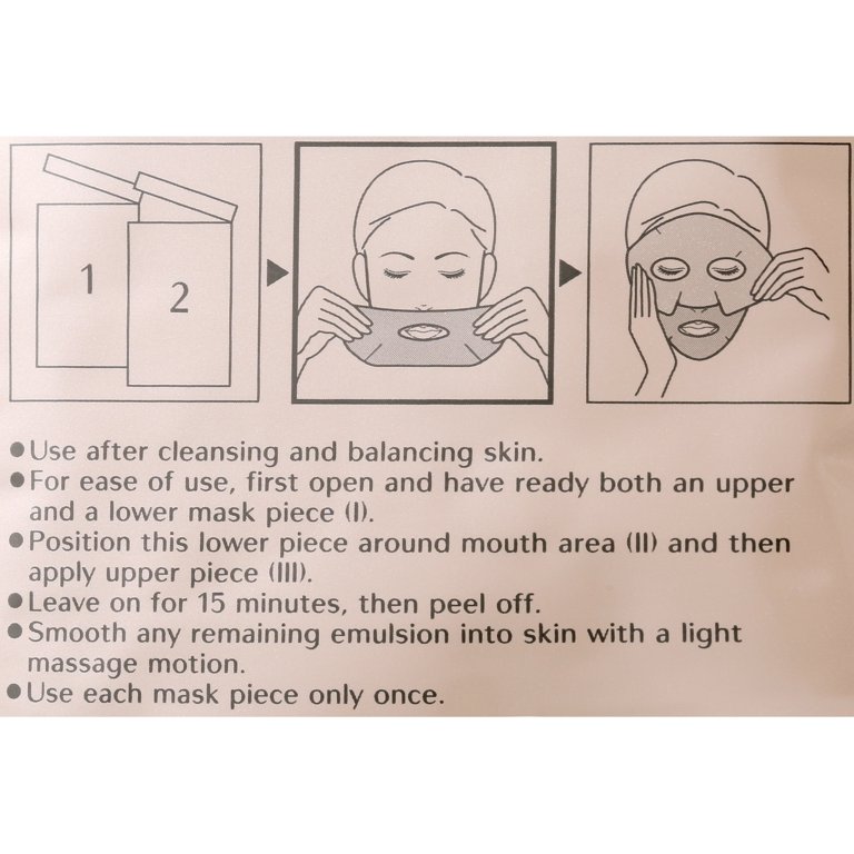 資生堂Benefiance Pure Retinol Face Mask Pure Retinol Intensive Revitilizing Face Mask - BENEFIANCE