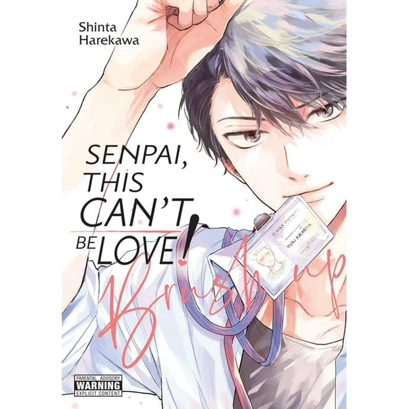 Senpai, This Can't Be Love! Senpai, This Can't Be Love! Brush Up, Book 2, (Paperback)