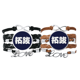 thumbnail image 1 of Tuoba chino Apellido personaje China Pulsera pareja de cuerdas de cuero Unbranded M, 1 of 3