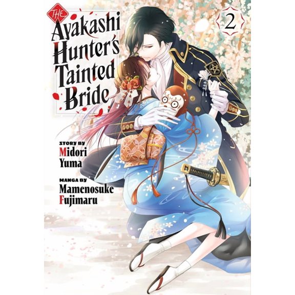 The Ayakashi Hunter's Tainted Bride The Ayakashi Hunter's Tainted Bride 2, (Paperback)