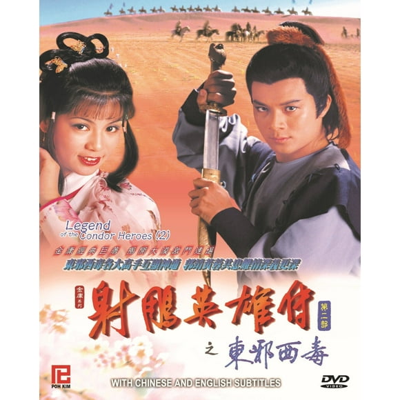 Legend of the Condor Heroes (1983 - Part 2) Mandarin TV Series - Drama DVD (NTSC - All Region)