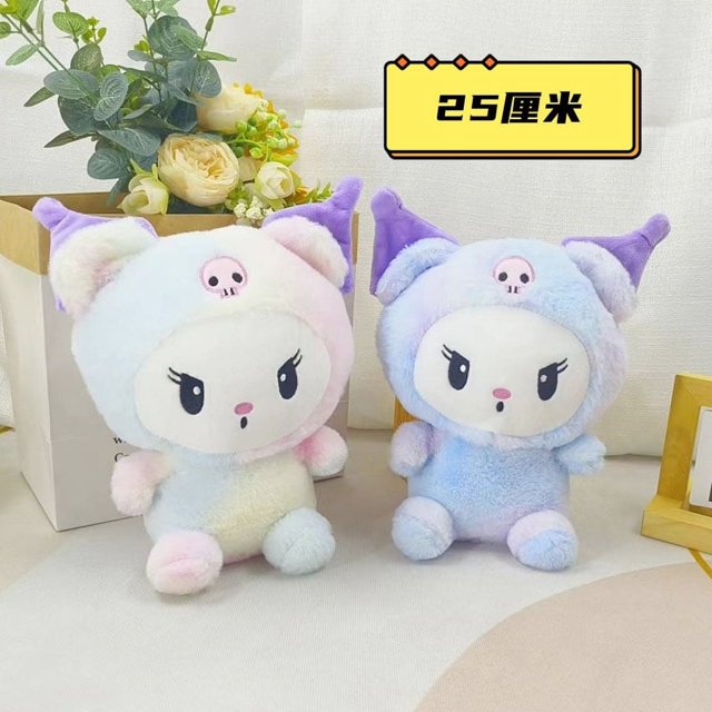 Peluche de juguete de peluche barato de 20cm y 25cm, muñeco de peluche de personaje sanrio, peluche para máquina de garra, regalos de boda, juguete para regalo de Año nuevo