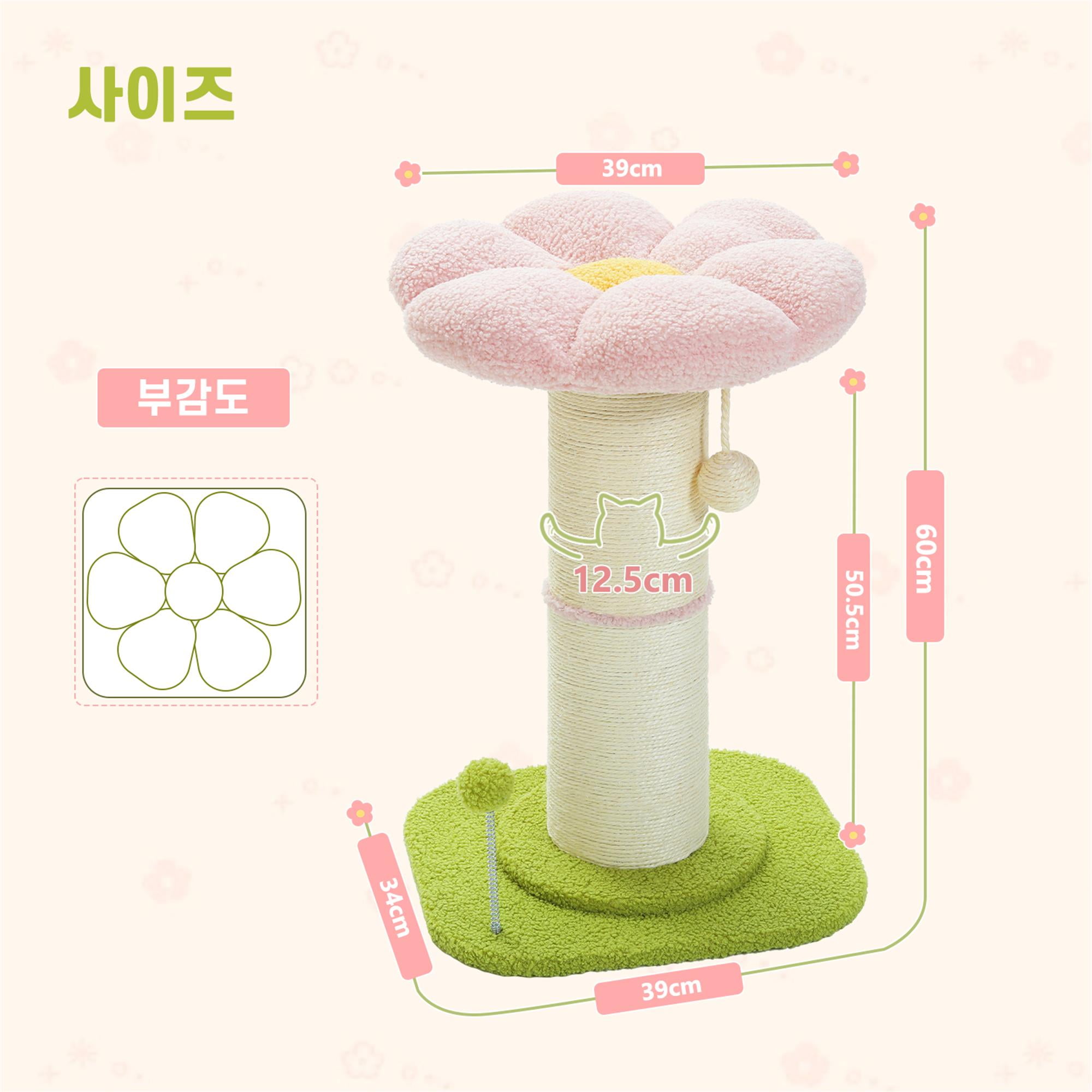 resenkos 23" Flower Cat Scratching Post for Indoor Cats, Small Cat Tree Tower with Perches and Spring Ball for Adult Cats, Pink