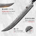 thumbnail image 2 of Butcher Knife in High Carbon Powder Steel, 12 Inch Brisket Knife for Meat Cutting, Carving and Slicing Knives with Ergonomic Pakkawood Handle, Ultra Sharp Meat Breaking Knives, 2 of 4