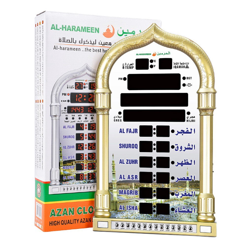VORFOR Azan Clock, Automatic Led Islamic Muslim Prayer Alarm Wall Clock, Mosque Digital Azan Clocks for Home Decor, Office, Gold