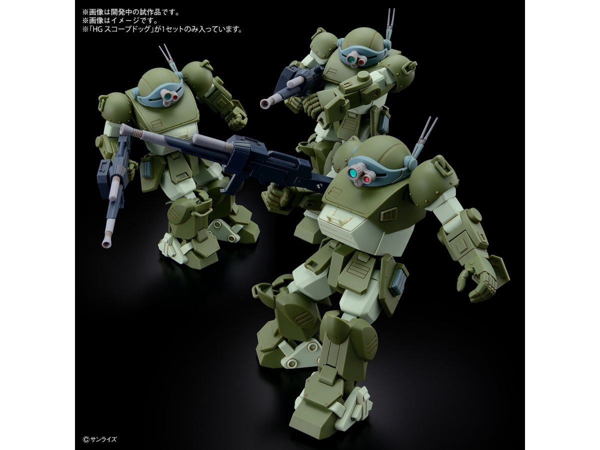 Bandai Hobby Armored Trooper Votoms Gundam Scope Dog HG 1/144 Scale Model Kit