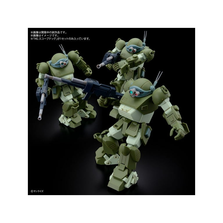 Bandai 2661385 HG ATM-09-ST Scopedog (Armored Trooper Votoms