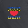thumbnail image 3 of CafePress - UKRAINE ALWAYS Long Sleeve T Shirt - Long Sleeve Dark T-Shirt, 3 of 4