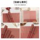 thumbnail image 5 of 4 Pcs Estilo de Cuadrícula Manteles de PVC y PET para Mesa de Comedor Lavables Color Rojo, 5 of 6
