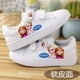 thumbnail image 1 of Zapatos para niños de Disney, zapatillas de deporte de pu de corte bajo, zapatos individuales coreanos de frozen elsa para estudiantes, zapatos de princesa para bebés, plantilla de 30 cm de 19cm Gao Jinjia LED, 1 of 2