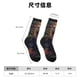 thumbnail image 3 of Fotbe Garden Meditating Weasel Calcetas Largas con Estampado para Hombre y Mujer – Calcetas de Compresión Transpirables y Elásticas, Viajar y Uso Diario Talla 5-11, 3 of 6