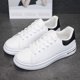thumbnail image 1 of Zapatos blancos de primavera y otoño para mujer, zapatos casuales para estudiantes, zapatos de tabla para mujer coreana, zapatillas de deporte de suela plana a juego, 1 of 6