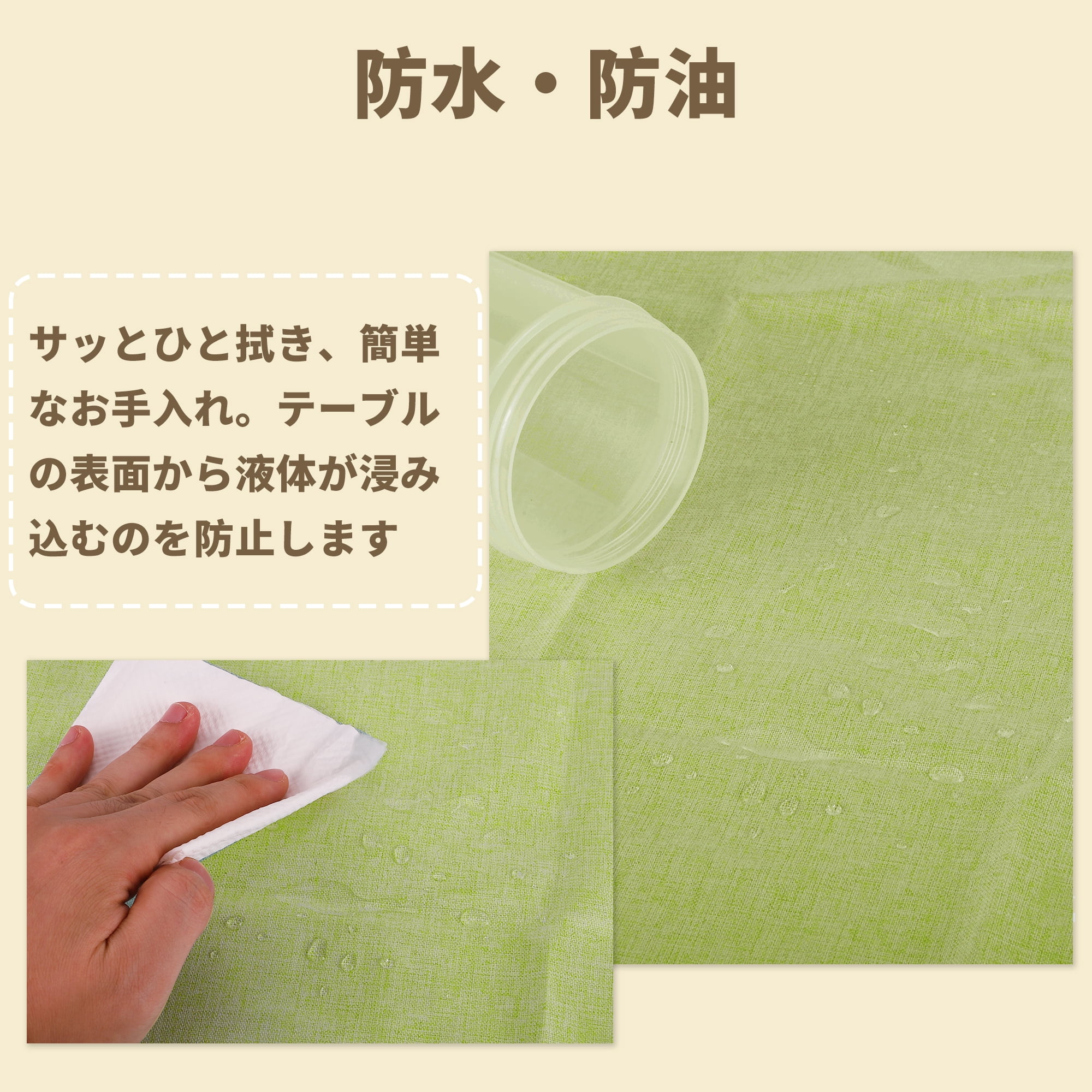Unique Bargains Wrinkle Free Tablecloths for Holiday Camping Green 35.43"x35.43"